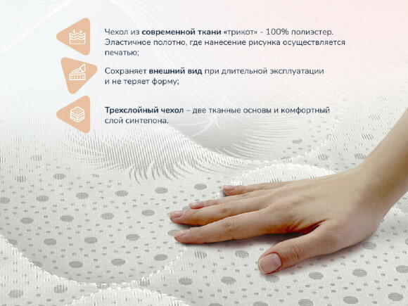 Матрас Dimax Оптима О-Премиум 2 Матрас Dimax Оптима О-Премиум 2