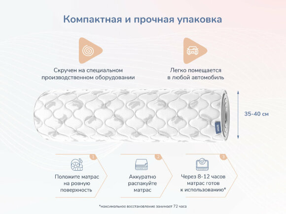 Матрас Dimax Оптима О-Премиум 2 Матрас Dimax Оптима О-Премиум 2