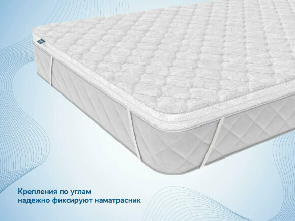 Наматрасник Dimax Искусственный латекс 3 см Наматрасник Dimax Искусственный латекс 3 см