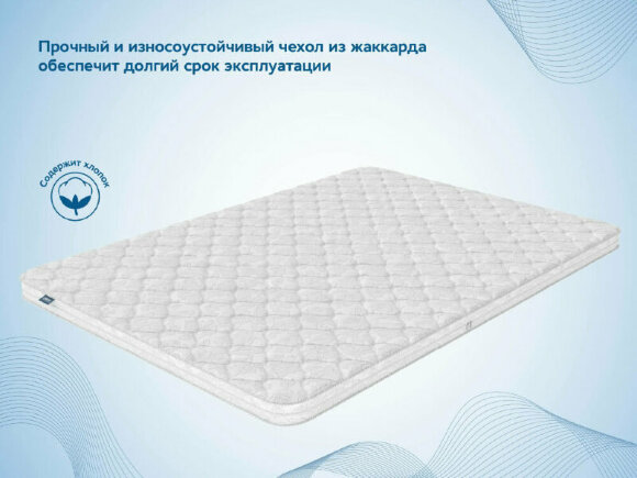 Наматрасник Dimax Искусственный латекс 6 см Наматрасник Dimax Искусственный латекс 6 см