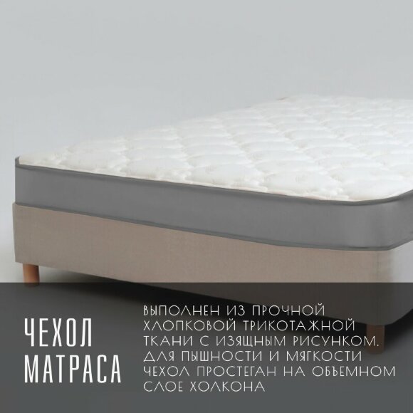 Матрас Vitaflex Foam Comfort Roll 14 Матрас Vitaflex Foam Comfort Roll 14