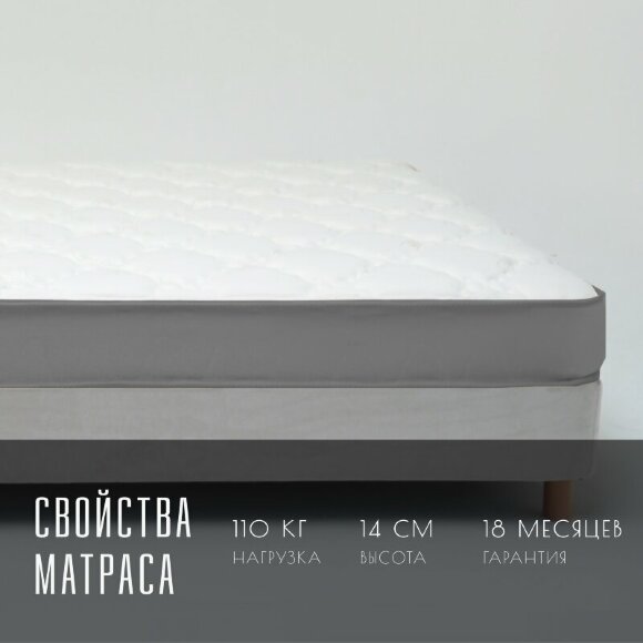Матрас Vitaflex Foam Comfort Roll 14 Матрас Vitaflex Foam Comfort Roll 14