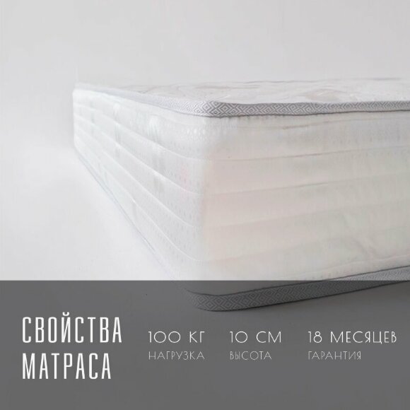 Матрас Vitaflex Foam Light Relax Cocos Матрас Vitaflex Foam Light Relax Cocos