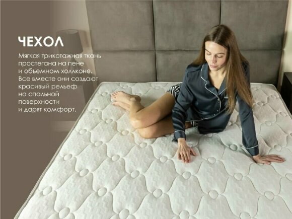 Матрас Dimax Мега Софт Хард Матрас Dimax Мега Софт Хард