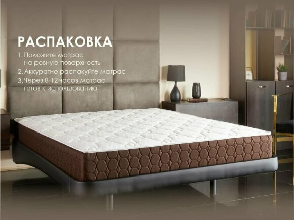 Матрас Dimax Мега Софт Хард Матрас Dimax Мега Софт Хард