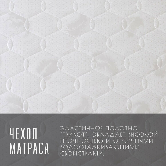 Матрас Vitaflex Foam Relax Cocos Матрас Vitaflex Foam Relax Cocos