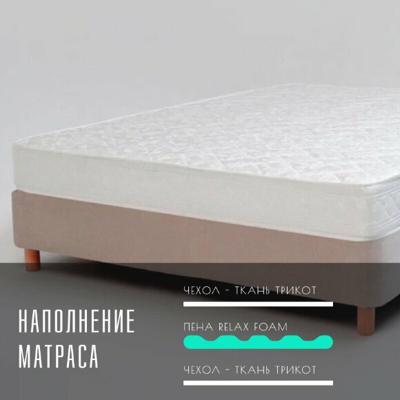 Матрас Vitaflex Foam Roll 15 Матрас Vitaflex Foam Roll 15