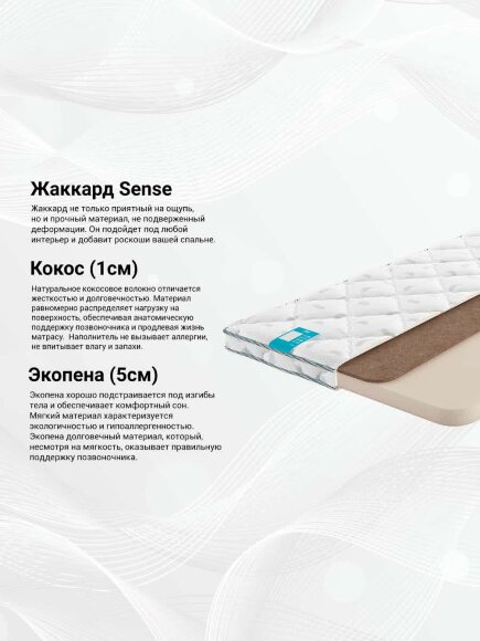 Матрас Promtex Plex Standart 5 Cocos Матрас Promtex Plex Standart 5 Cocos