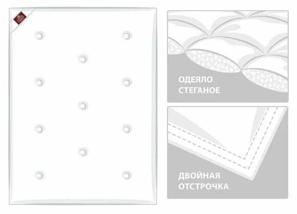 Одеяло German Grass Cashmere Silk Grass, теплое