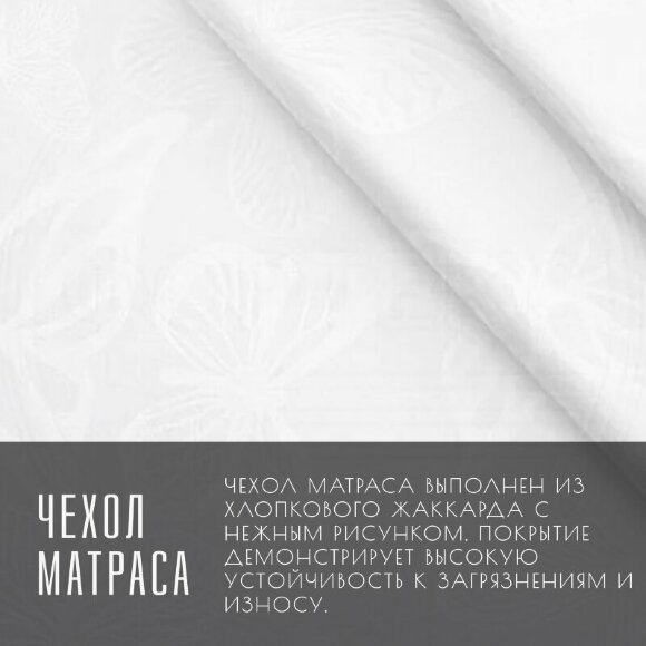 Матрас Vitaflex SleepFlow Aventro Матрас Vitaflex SleepFlow Aventro