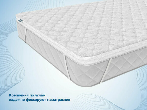 Наматрасник Dimax Balance foam 3 см Наматрасник Dimax Balance foam 3 см