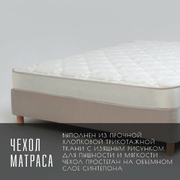 Матрас Vitaflex SleepFlow BlissBase Матрас Vitaflex SleepFlow BlissBase