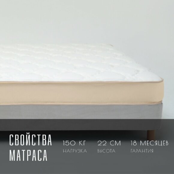 Матрас Vitaflex SleepFlow Healthy Матрас Vitaflex SleepFlow Healthy