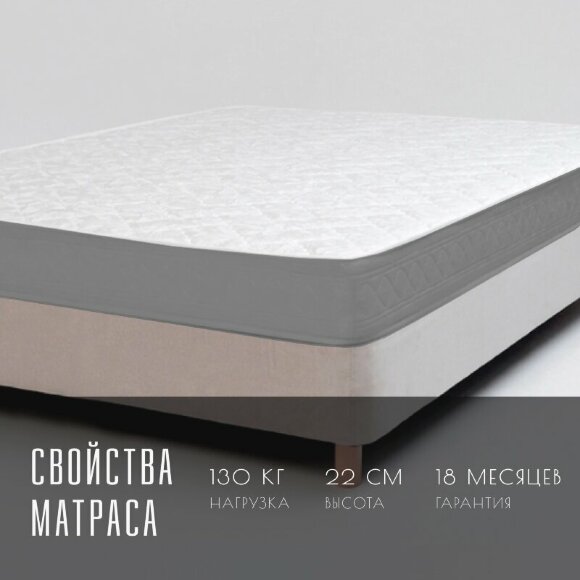 Матрас Vitaflex SleepFlow Neovara Матрас Vitaflex SleepFlow Neovara