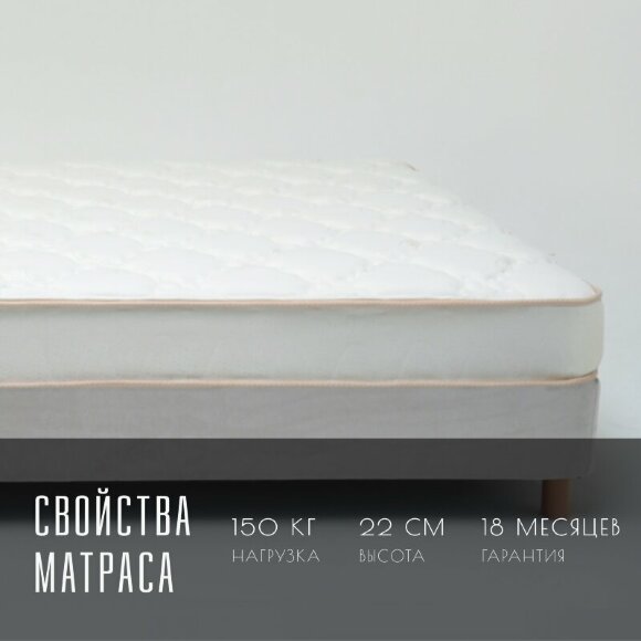 Матрас Vitaflex SleepFlow Tempora Матрас Vitaflex SleepFlow Tempora