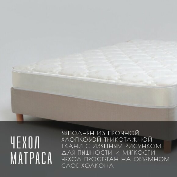 Матрас Vitaflex SleepFlow Tempora Матрас Vitaflex SleepFlow Tempora