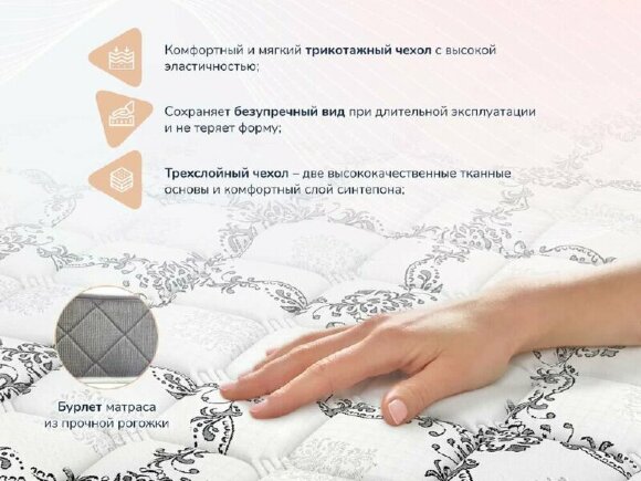 Матрас Dimax Твист Ролл Симпл 15 Матрас Dimax Твист Ролл Симпл 15