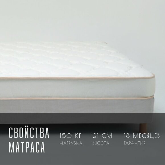 Матрас Vitaflex SleepFlow Vortero Матрас Vitaflex SleepFlow Vortero