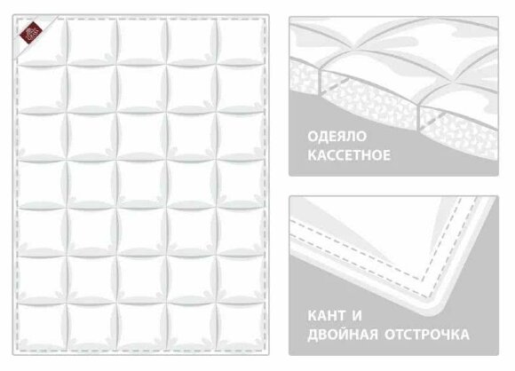Одеяло German Grass Luxe Down Grass, 3 в 1