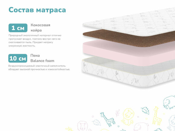 Матрас Dimax Умка (трикотаж) Матрас Dimax Умка (трикотаж)