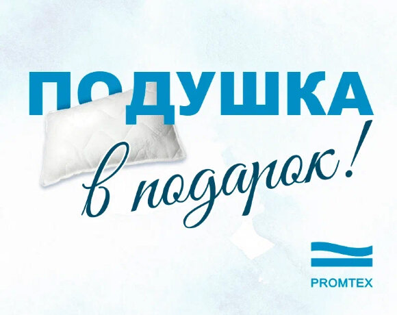 Матрас Promtex Monolit Combi Eco 16 Матрас Promtex Monolit Combi Eco 16