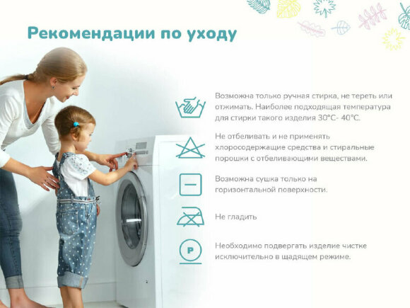 Матрас Dimax Непоседа Матрас Dimax Непоседа