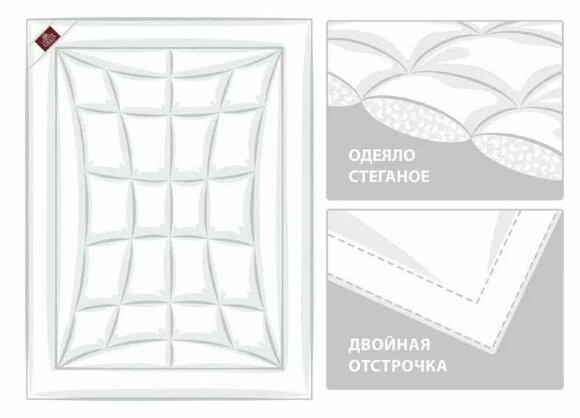 Одеяло German Grass Non-Allergenic Premium Grass, всесезонное