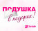 Матрас Sontelle Vivre Tense Festa Матрас Sontelle Vivre Tense Festa