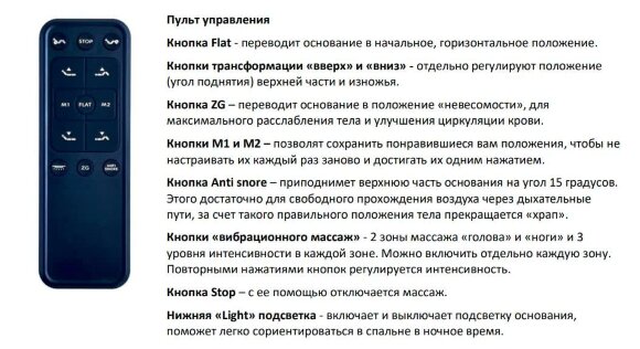 Основание Sonum трансформируемое Aquarius