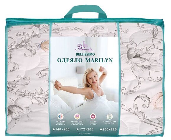 Одеяло Primavelle Marilyn