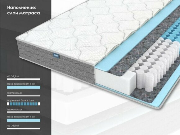 Матрас Dimax ОК Симпл Матрас Dimax ОК Симпл