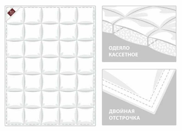 Одеяло German Grass Silver Down Grass, всесезонное