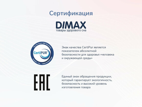 Матрас Dimax Relmas Cocos Roll 9 Матрас Dimax Relmas Cocos Roll 9