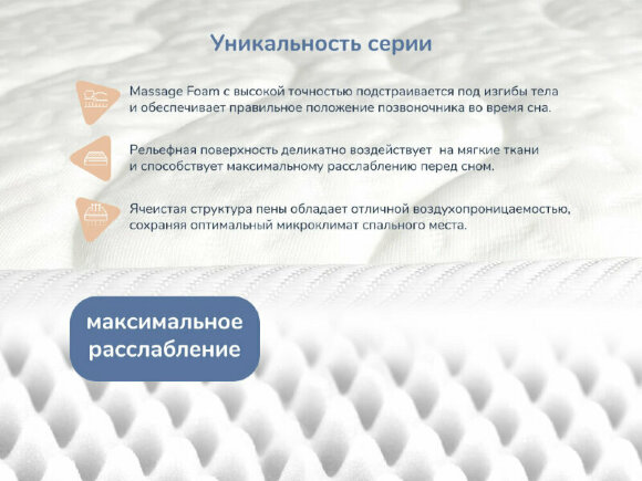 Матрас Dimax Relmas Cocos S1000 Матрас Dimax Relmas Cocos S1000