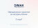 Матрас Dimax Relmas Cocos S1000 Матрас Dimax Relmas Cocos S1000