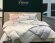 Одеяло Dauny Geneva Cosy