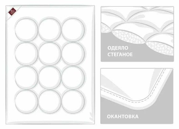 Одеяло Grass Familie Silk Bio, легкое