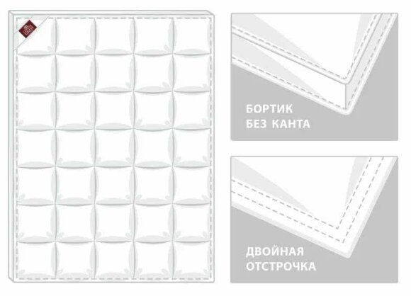 Одеяло Grass Familie White Down, всесезонное
