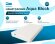 Наматрасник Promtex Aqua Block Наматрасник Promtex Aqua Block