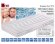 Матрас HUKLA Emotion Pro TFK Матрас HUKLA Emotion Pro TFK