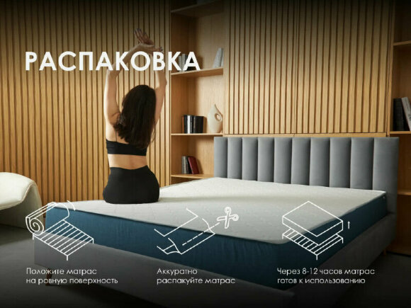 Матрас Dimax Практик Чип Ролл 18 Массаж Матрас Dimax Практик Чип Ролл 18 Массаж