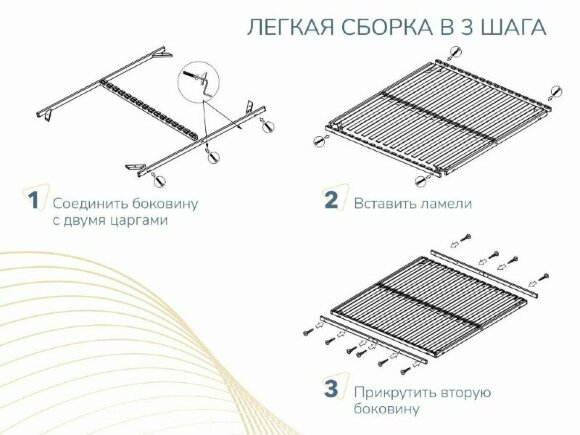 Основание Dimax Лайт без ножек