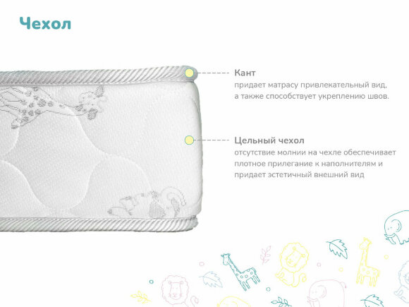 Матрас Dimax Искатель Матрас Dimax Искатель