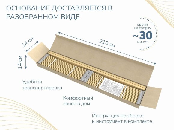 Основание Dimax Престиж с ножками