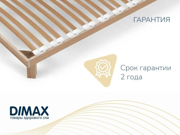 Основание Dimax Престиж с ножками