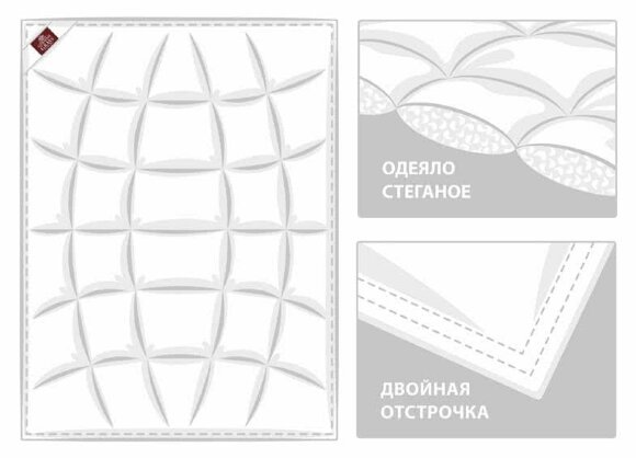 Одеяло German Grass Air Down Grass, всесезонное light