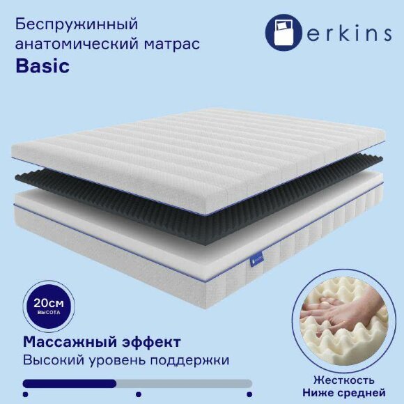 Матрас Erkins Basic Матрас Erkins Basic