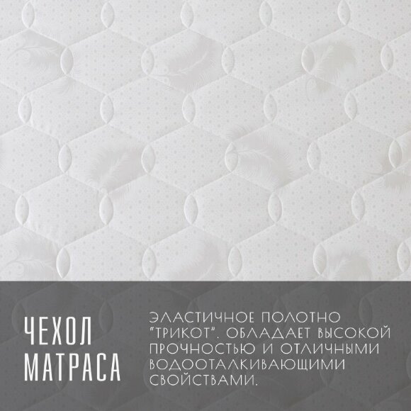 Матрас Vitaflex Balance Classic plus