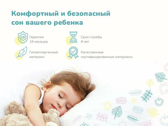 Матрас Dimax Соня Матрас Dimax Соня
