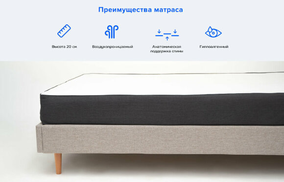 Матрас Blue Sleep Concept Матрас Blue Sleep Concept